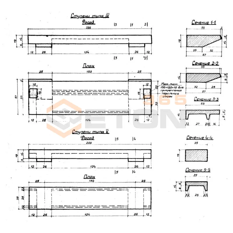 Ступени ТП 51-166 Ступень типа 5 (ТП 501-166)