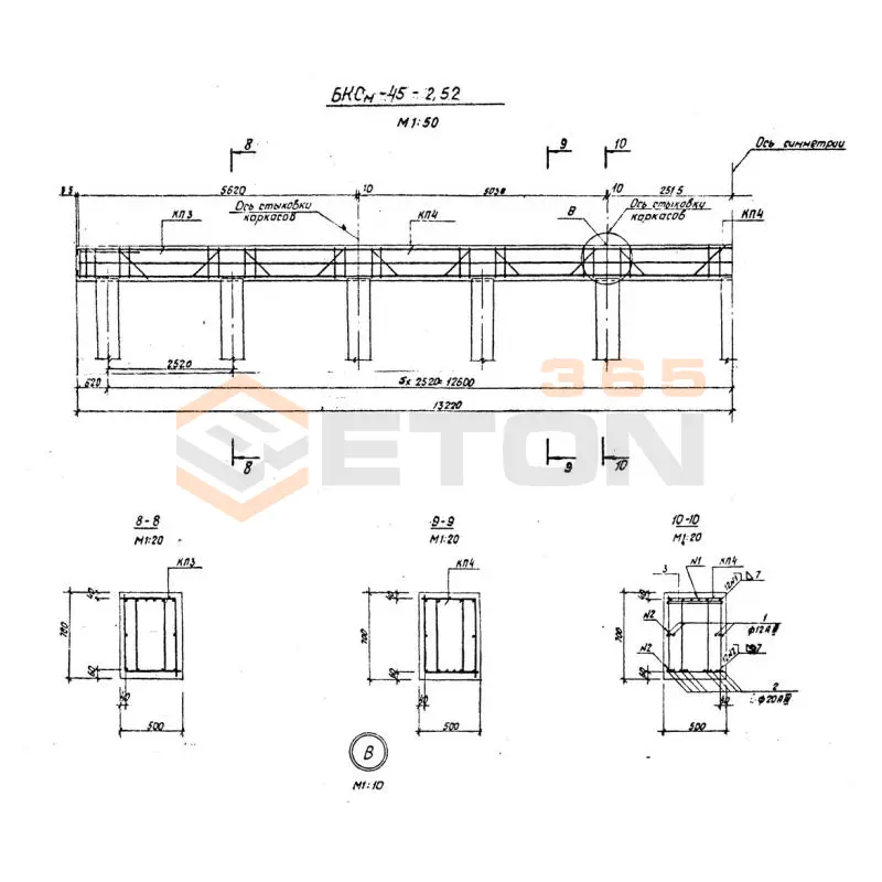 Балки подкрановые Серия 3.504.9-19 БКСМ 45-2,52