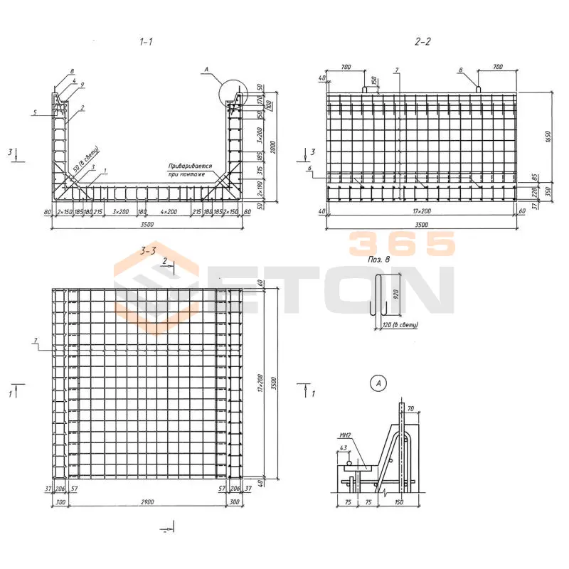 Блоки лотков Серия 3.501.9-181.95 м Л 5-350 м