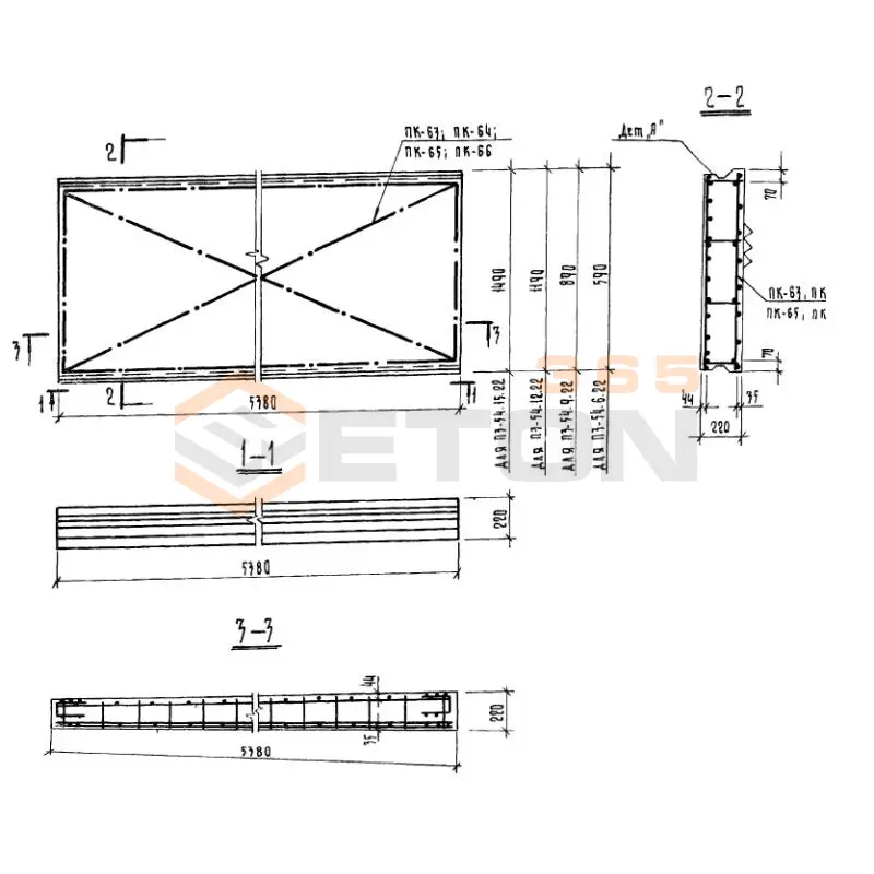 Панели перекрытий сплошные Серия 1.143-4 П 3-54-9-22