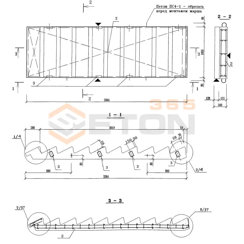Лестничные марши Альбом ИЖ 4.2-1 ЛМ 1 г