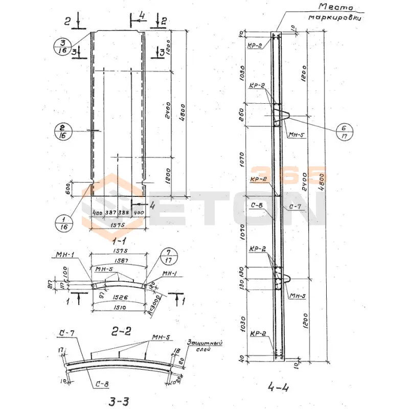 Панели стеновые для цилиндрических сооружений Серия 3.900-3 ПСЦ 1-48-1