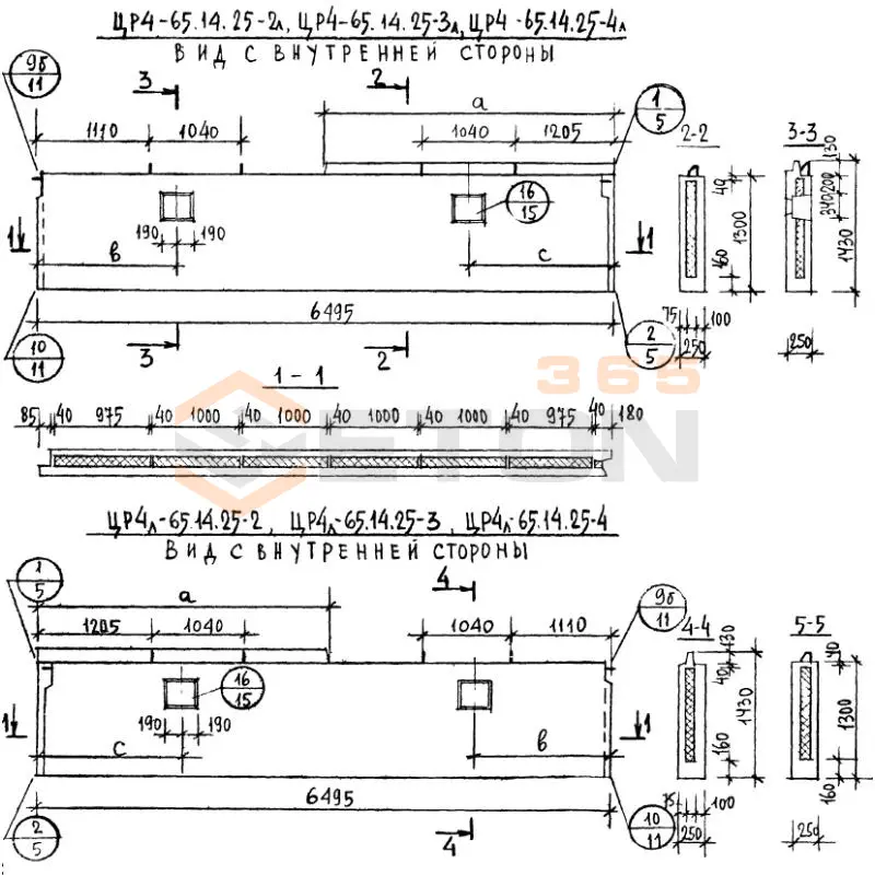 Панели наружных цокольных стен Серия 1.117-9 ЦР 4-65-14-25-4 л (1.117-9)