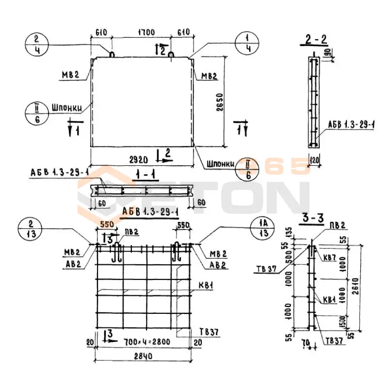 Панели внутренних продольных стен Серия 1.131-1 В 1,3-29-27-12-1