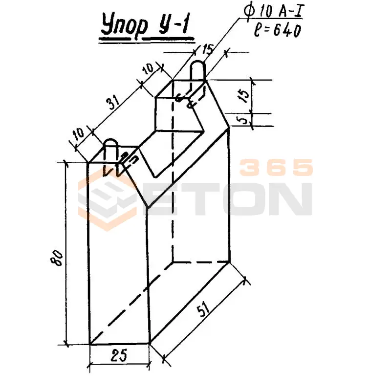 Блоки упора Альбом 819 У 1 (Альбом 819)