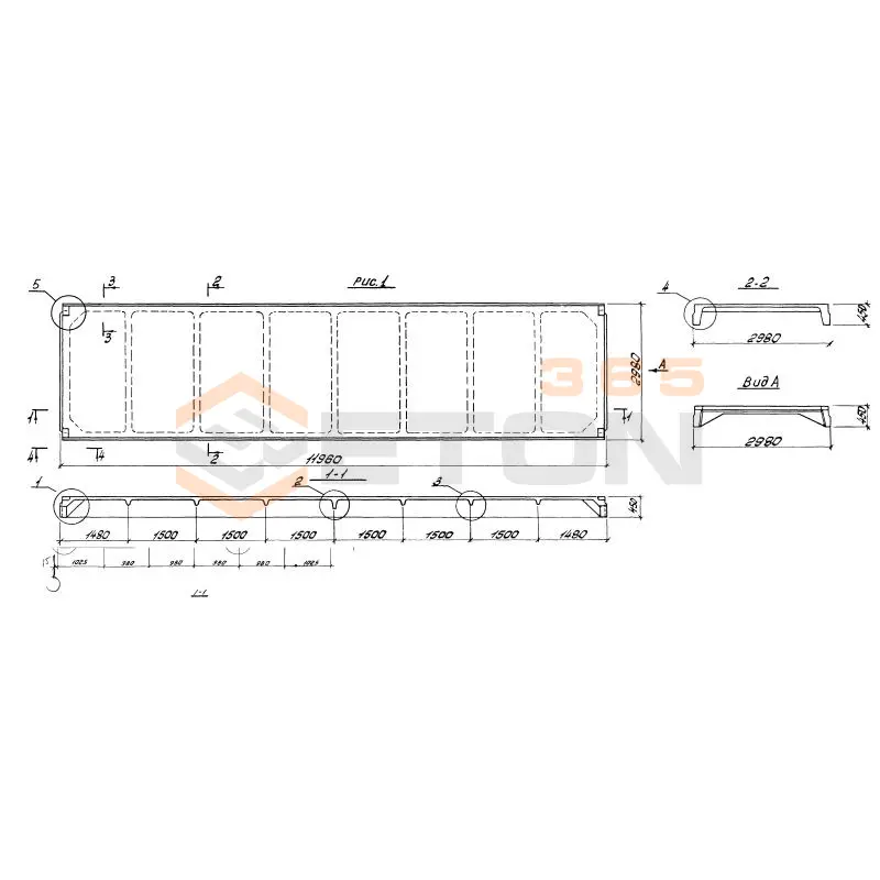 Плиты ребристые серия 1.465.1-15 1ПГ 12-3 АIIIвл*