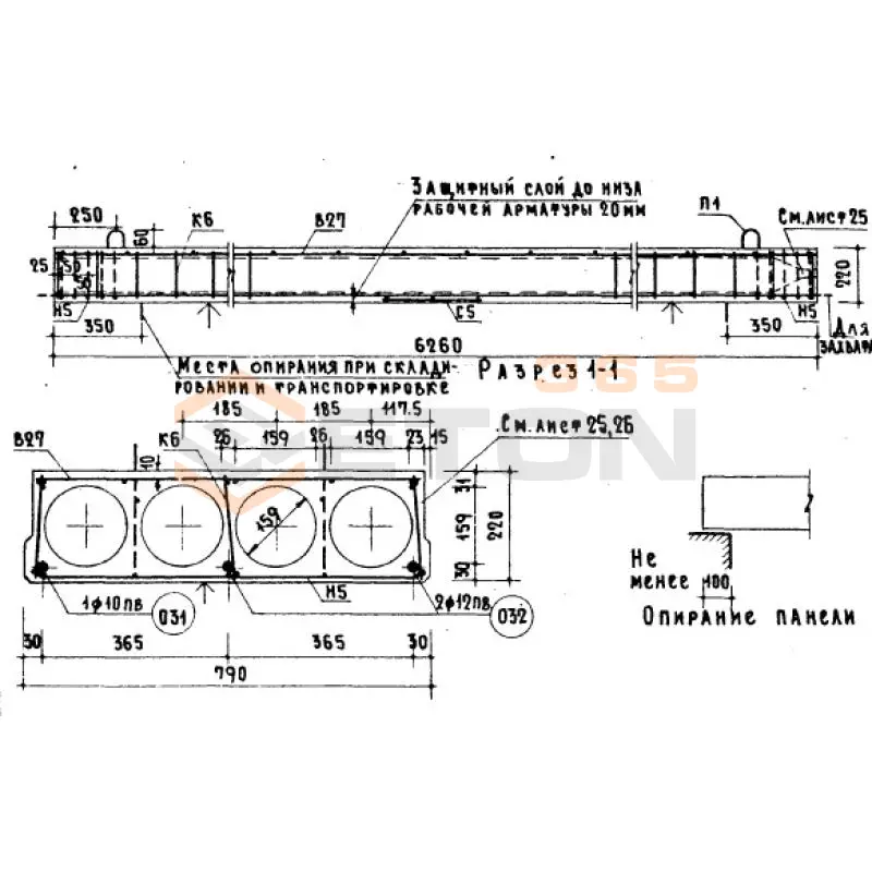 Панели с круглыми пустотами Серия ИИ 03-02 Альбом 5 ч1 ПТК 63-8