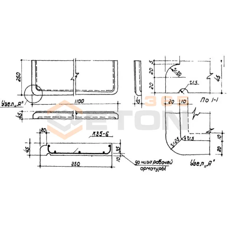 Плиты подоконные Серия ИИ 03-02 БП 5-11