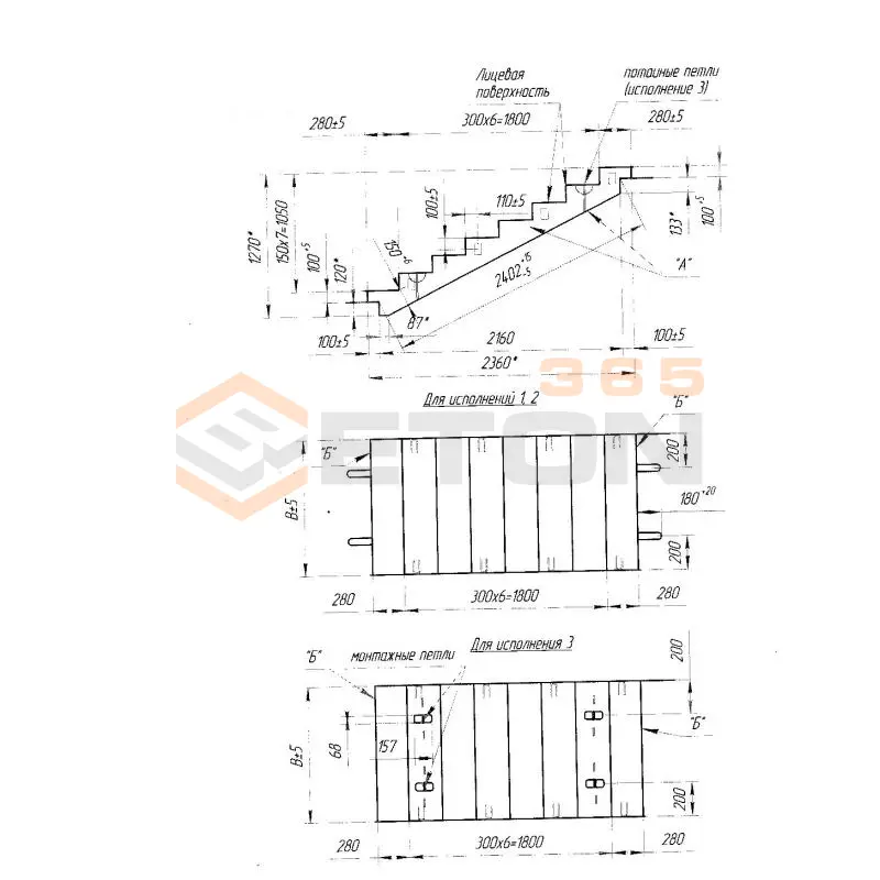Лестничные марши Метро ЛМ 22-15-10,5