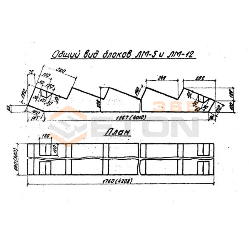 Блоки ТП 501-0-47 ЛМ 12