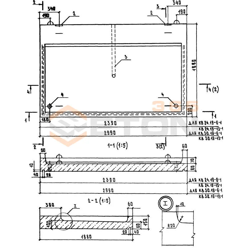 Козырьки входов Серия 1.238-1 КВ 24-19-13-1