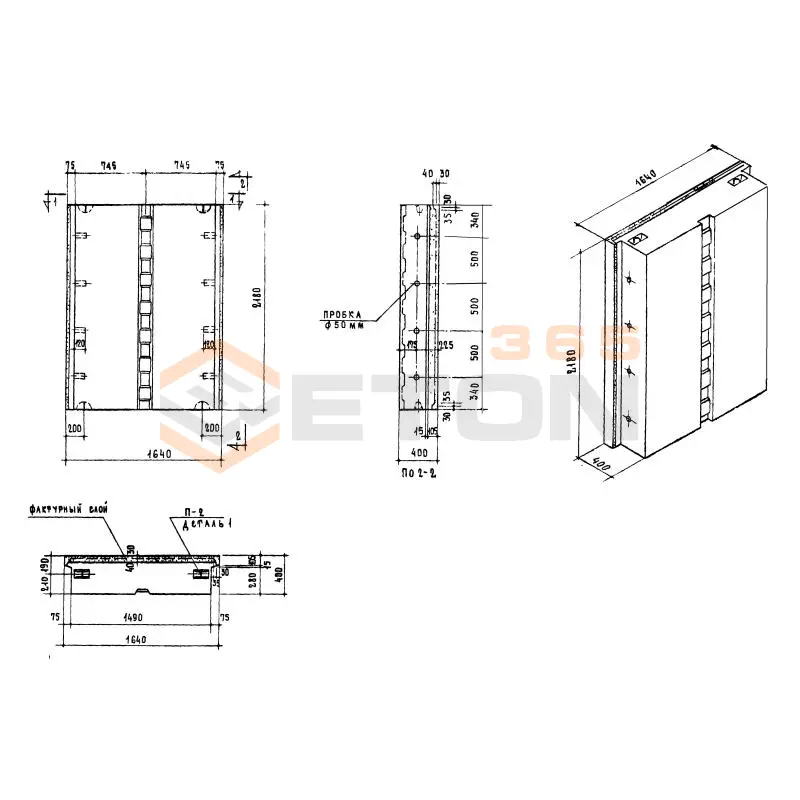 Блоки Серия 1.133-1 НБ 15-22-4-5