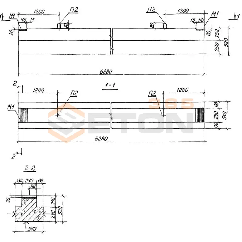 Прогоны железобетонные таврового сечения П Серия 1.225-2 П 30-63