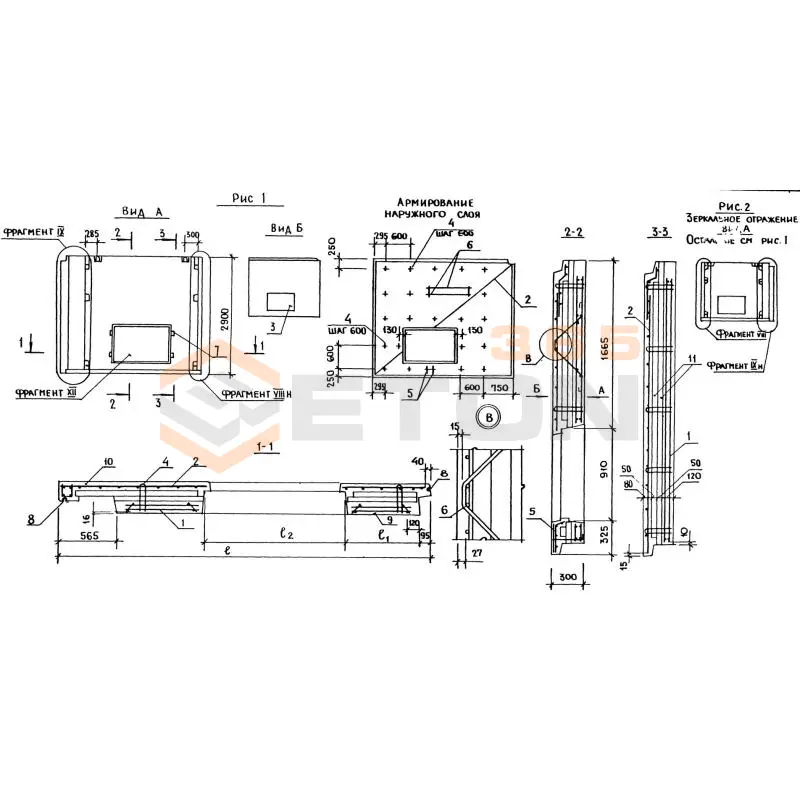 Панели наружных стен Серия 1.132.1-14 3НС 34-29-30-250 т-1,2-19