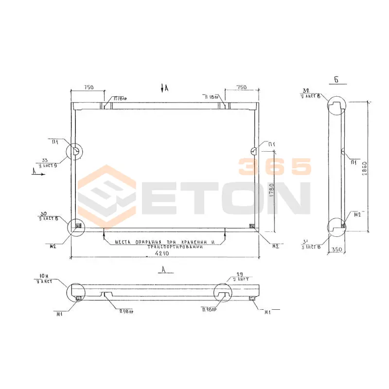 Панели наружных стен трехслойные Альбом 5РС 41-57 5Н 42-1 (Альбом 5РС 41-57)