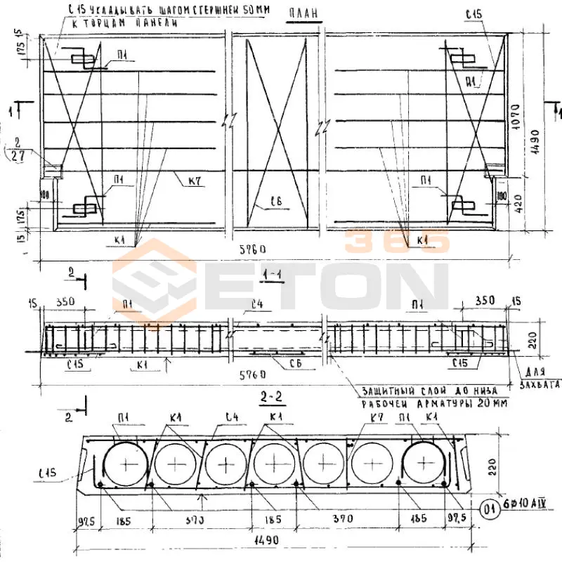 Плиты перекрытия многопустотные Серия ИИ 04-4 ПК 8-58-15 п