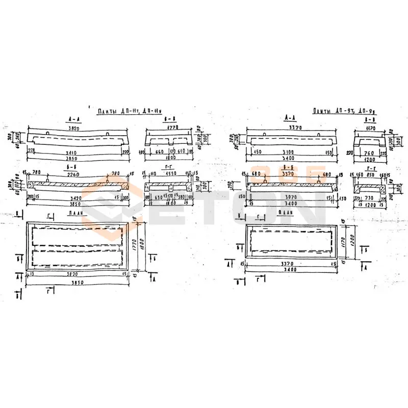 Плиты перекрытия Альбом ПС 143 ДП 9 у (Альбом ПС 143)