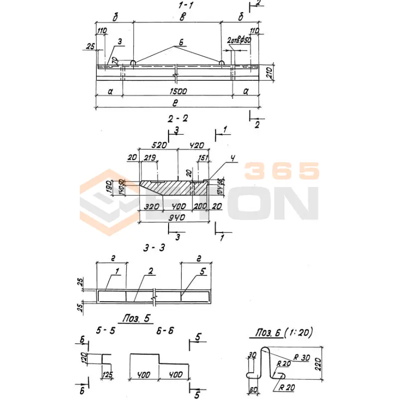 Блоки лестничных площадок Серия 3.501.1-165 ЛП 4