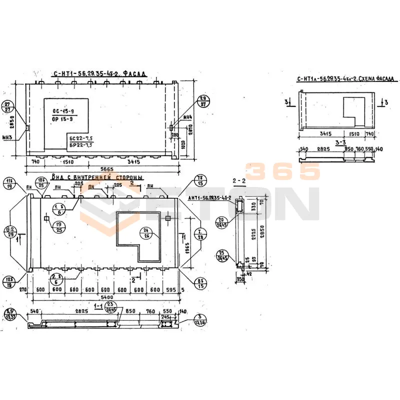 Панели наружных стен Серия 1.132.1-12с СНТ 1-56-29-35-4б-2