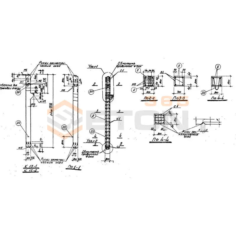 Колонны Серия ИИ 62 К 15-1 (ИИ 62)