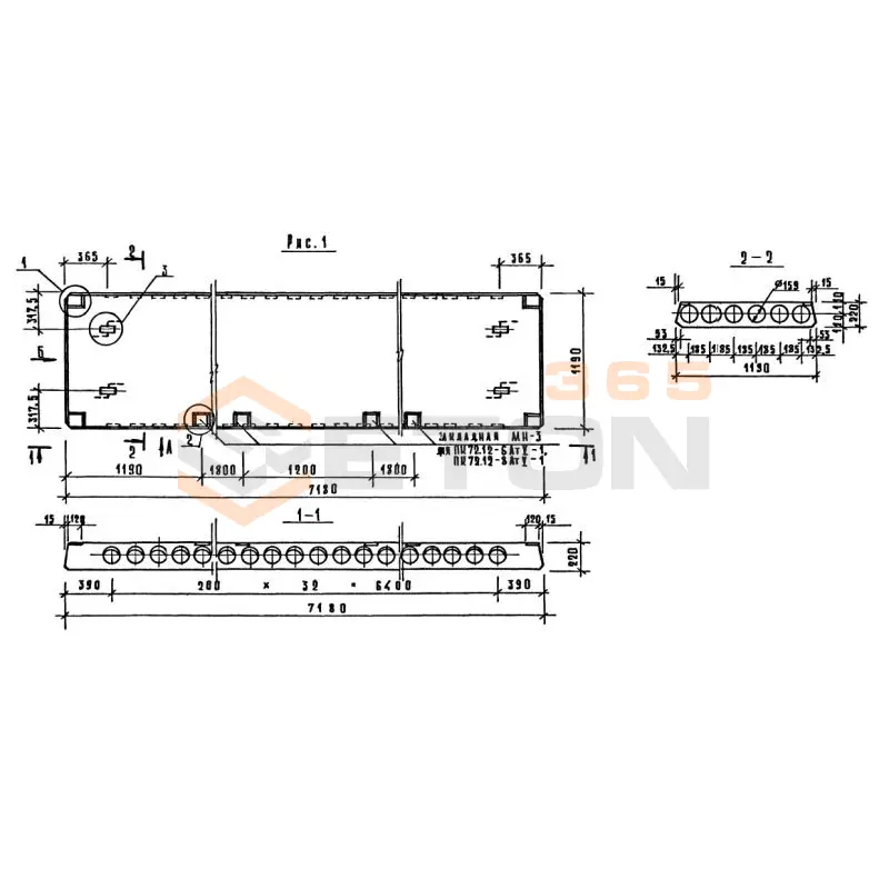 Плиты перекрытия многопустотные Серия 1.090.1-1/88 ПК 72-12-6 АтV-1