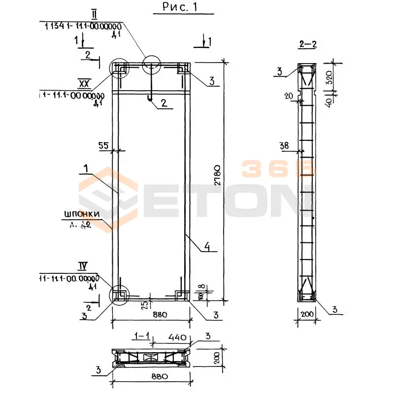 Блоки внутренних стен Серия 1.134.1-11 СБВ 9-28-2 т-1