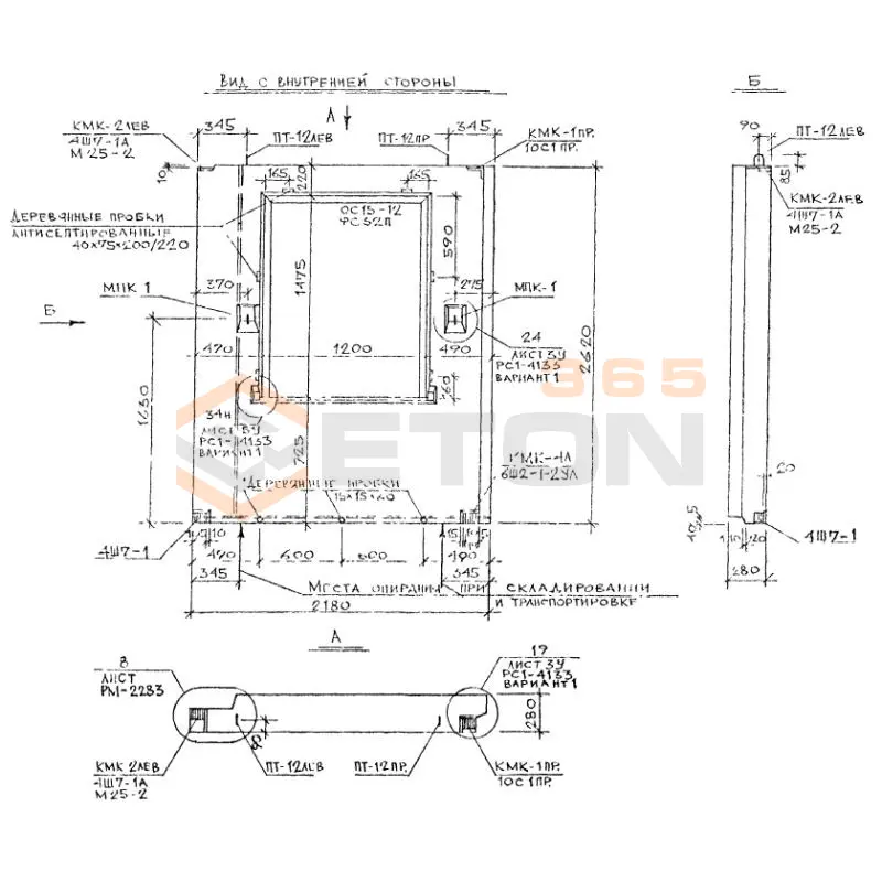 Панели наружных стен навесные Альбом РМ 2283 1Н 22-51 т (Альбом РМ 2283)
