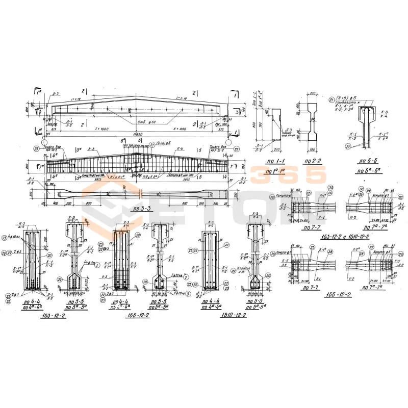 Балки Серия ПК 01-06 1Б 6-12-2