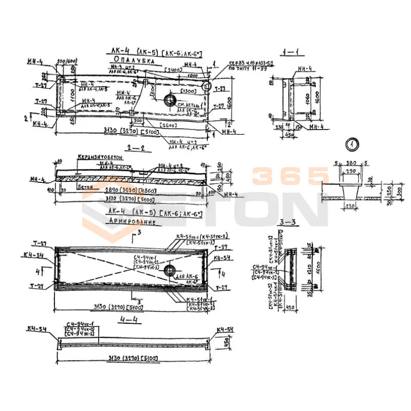 Лотки кровли Серия 1-335 ТулМ ЛК 5 (1-335 ТУЛМ)