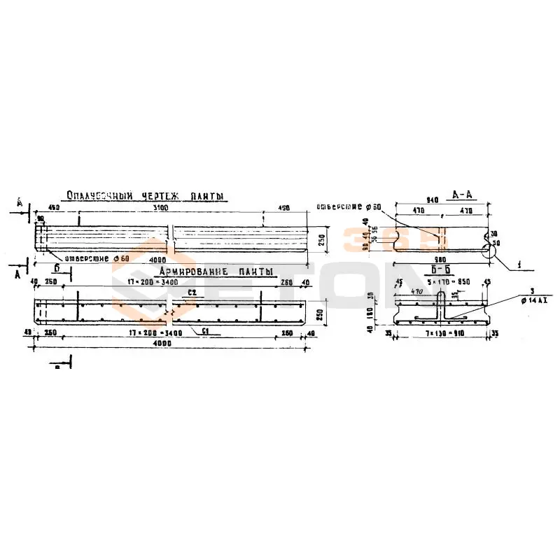 Плиты переходные прямые П Серия 3.503-41 П 1-4
