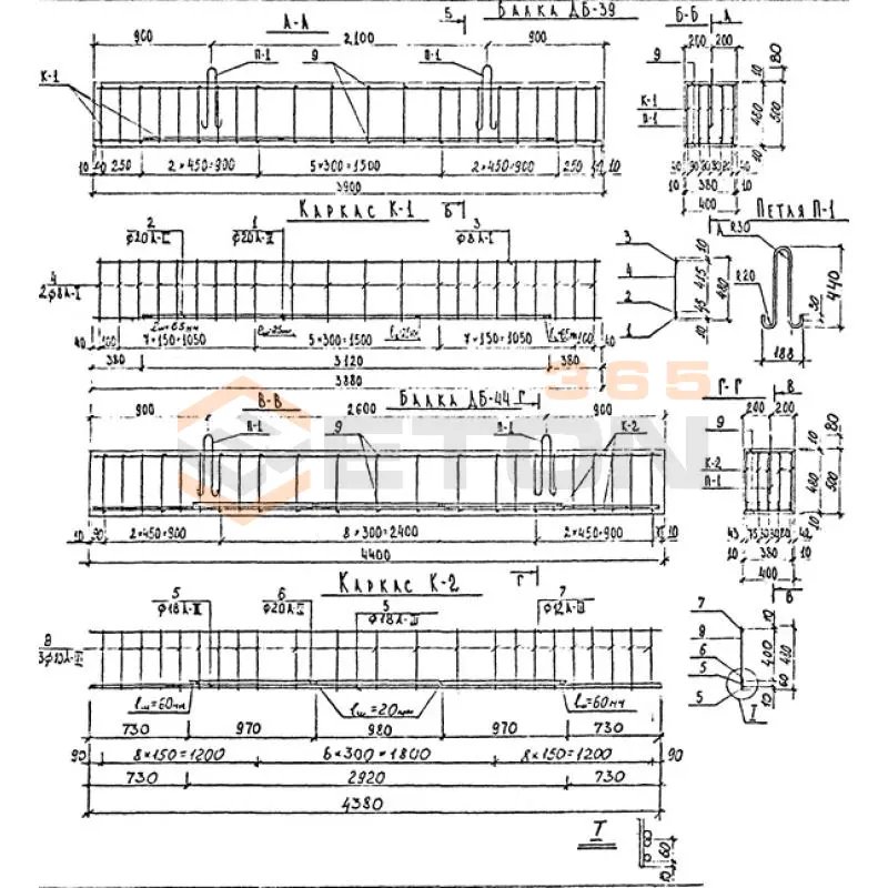 Балки Альбом ПС 192 ДБ 39