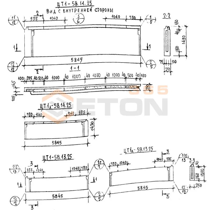 Панели наружных цокольных стен Серия 1.117-9 ЦТ 1-58-13-25 (1.117-9)
