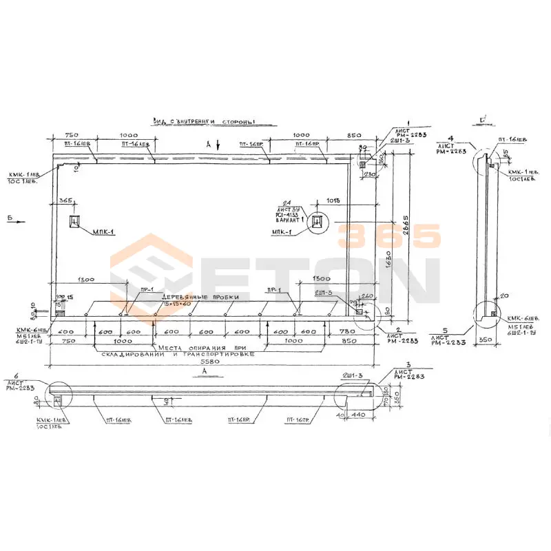 Панели наружных стен навесные Альбом РМ 2283 1НТ 56-51 т (Альбом РМ 2283)