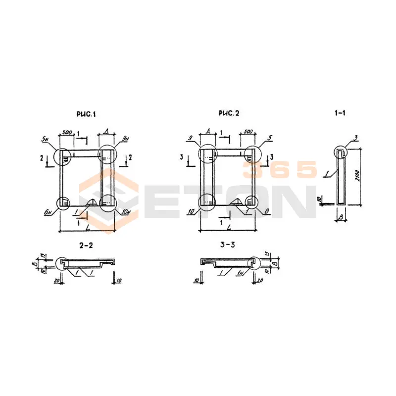 Панели стеновые нулевого цикла (цокольные) Серия 1.090.1-3пв 2ПСЦ 21-21-3,5 п пв (1.090.1-3пв)