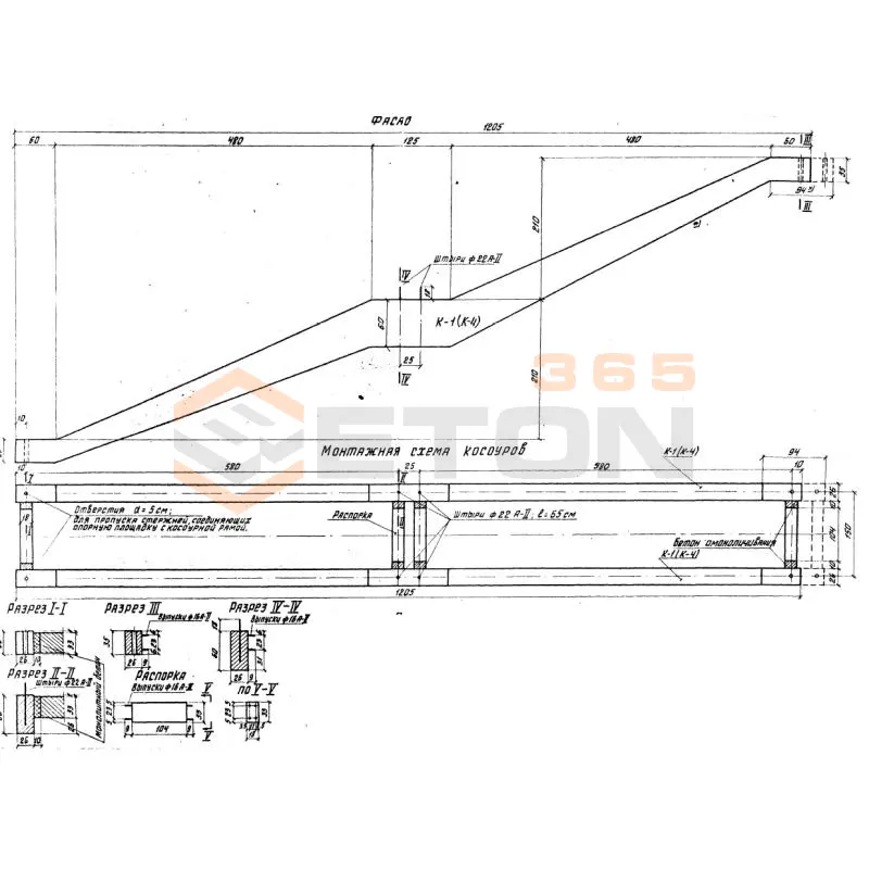 Косоуры ТП 501-166 К 4 (ТП 501-166)