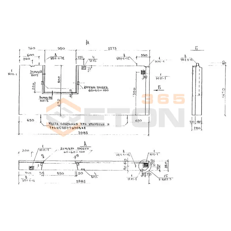 Панели наружных стен подвала Альбом 5РС 17-29 5НВЦ 40-15 (Альбом 5РС 17-29)