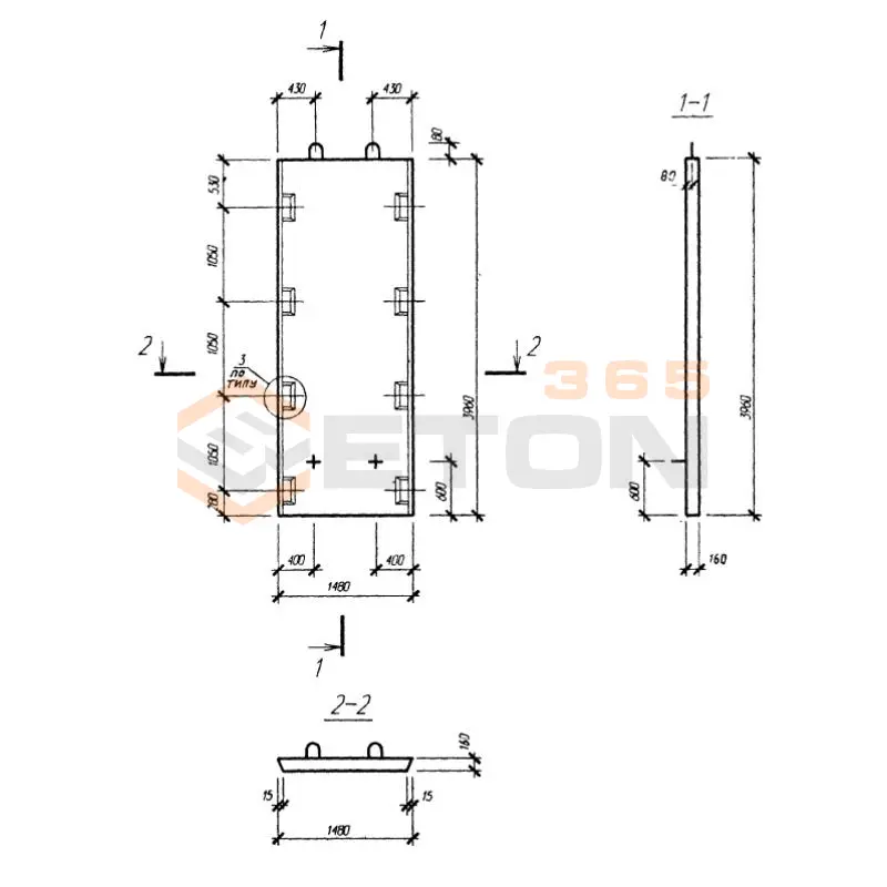 Диафрагмы жесткости плоские Серия Б1.020.1-7 Д 15-40 (Б1.020.1-7)