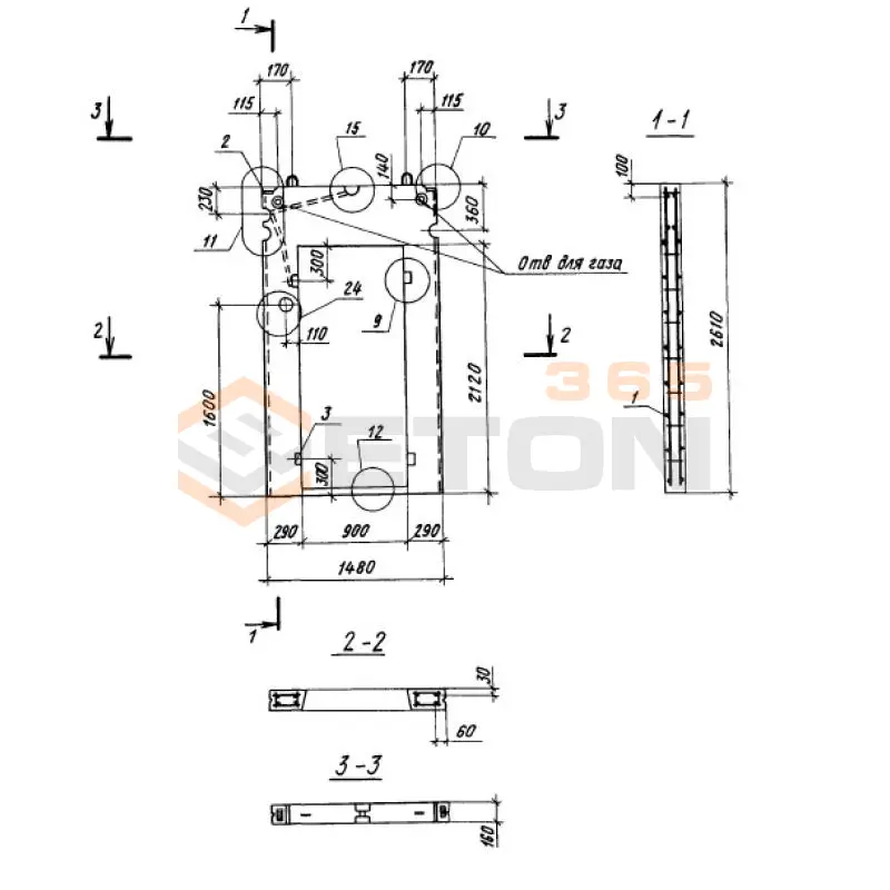 Панели внутренних стен Серия 1.100.1-7 ПСВ 15-26-16-150 т-1