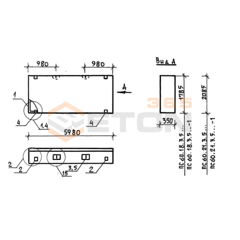 Панели стеновые толщиной 350 мм Серия 1.030.1-1/88 ПС 60-18-3,5 л-1
