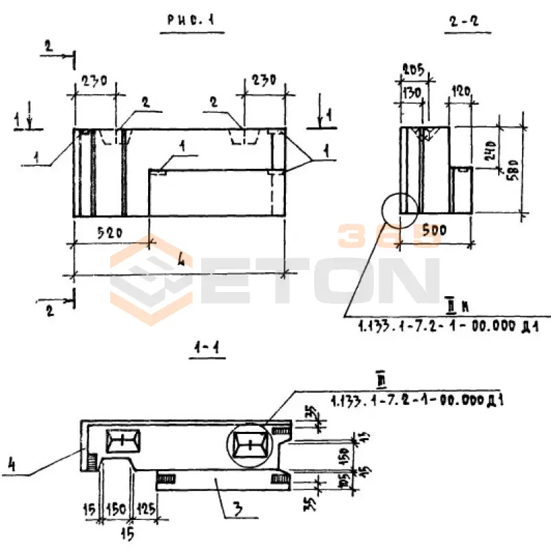 Блоки наружных стен Серия 1.133.1-7 4БНУ 13-6-50-75 п-2