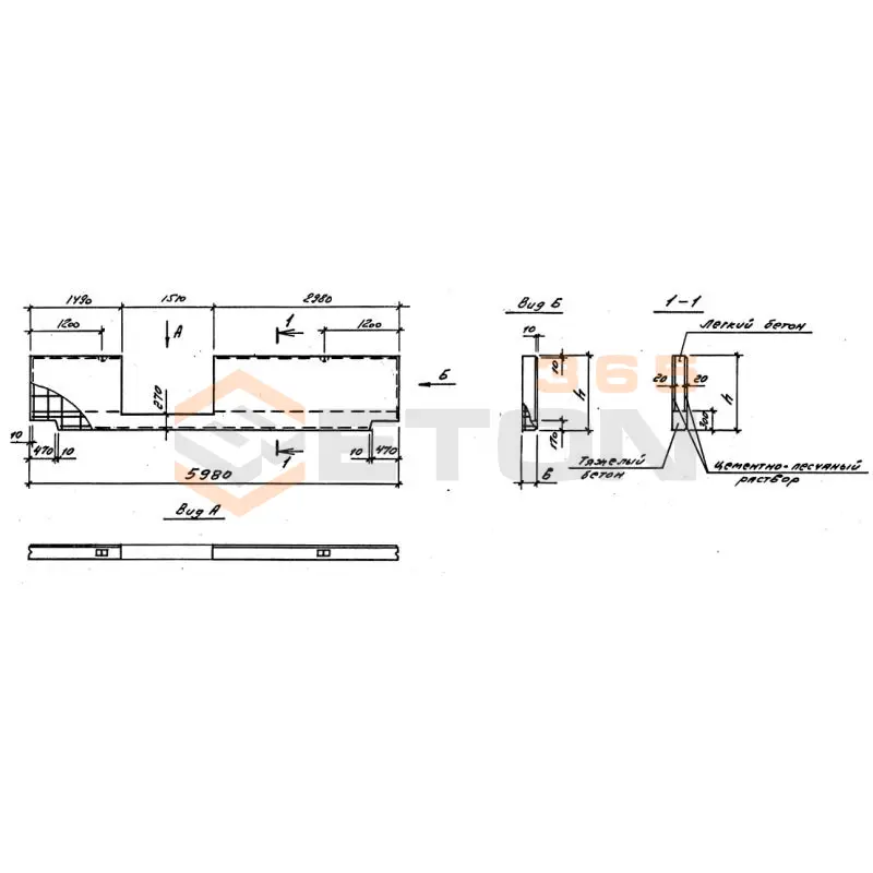 Панели стеновые цокольные Серия 1.030.1-1/88 ПСЦ 60-15-3,5-1-14,1