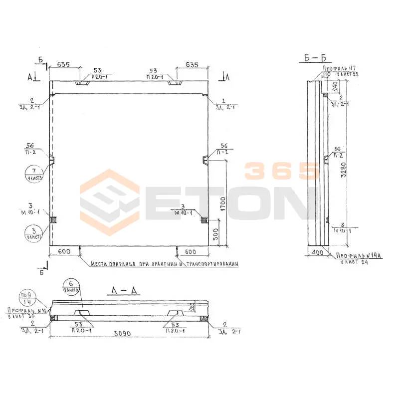 Панели наружных стен трехслойные Альбом 7РС 41 133 7НС 40 т-2 (Альбом 7РС 41 133)