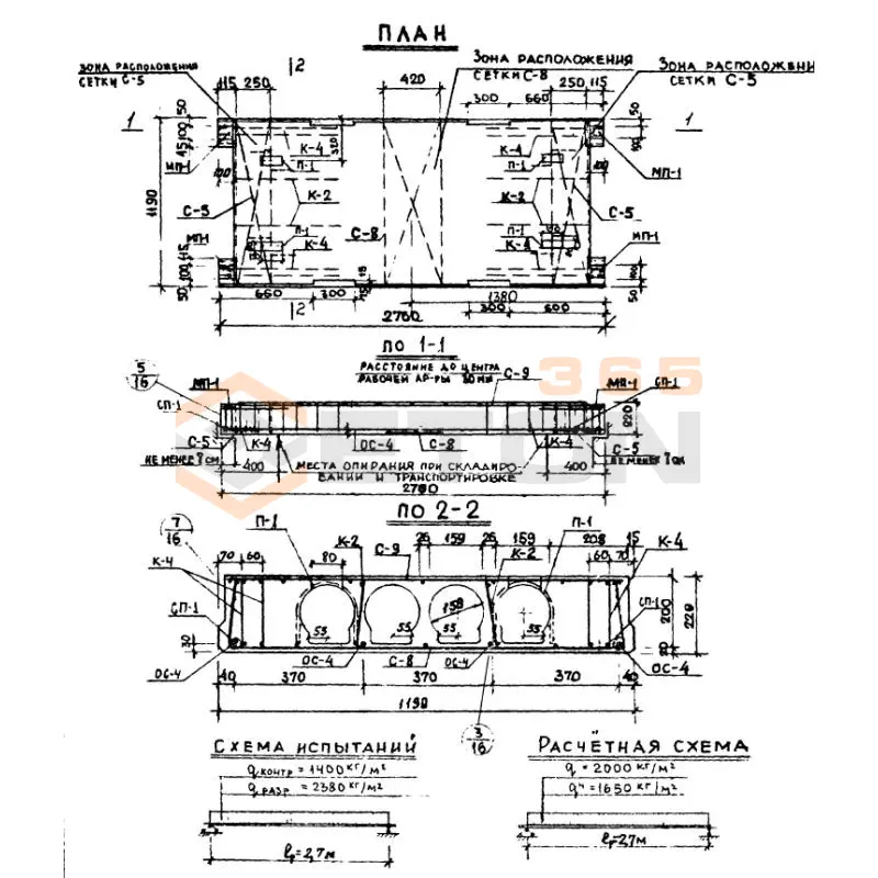 Плиты перекрытия многопустотные Серия ИИ 04-4 ПК 17-28-12 а