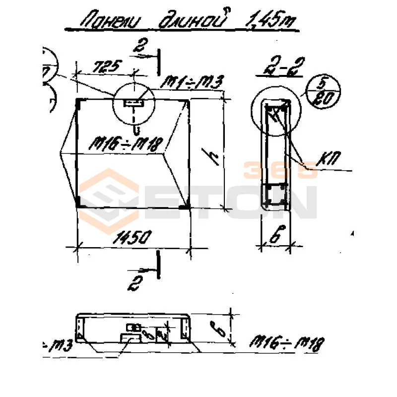 Панели стеновые Серия 1.432-14/80 ПС 145-18-20