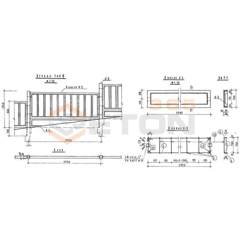Панели оград Шифр 734 П 3 (Шифр 734)