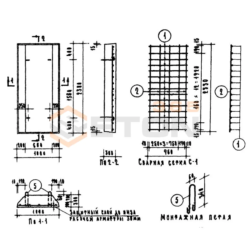 Блоки фундаментные Серия ИИ 03-02 Альбом 1-64 Ф 10
