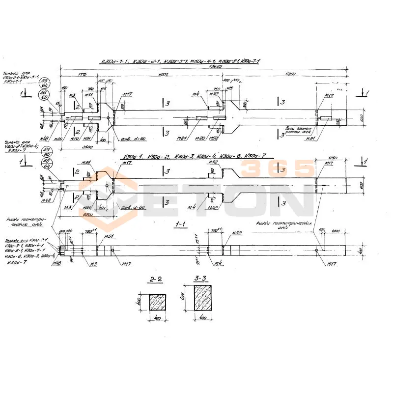 Колонны Серия 1.420-13 К 30а-12 т-62 (1.420-13)
