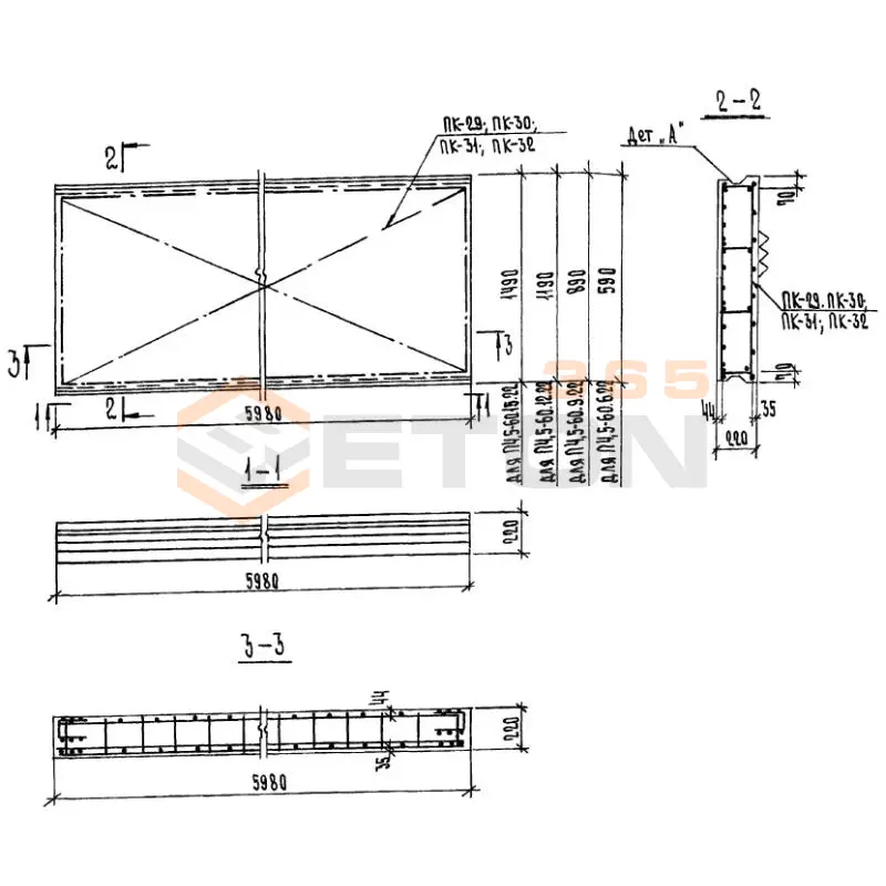 Панели перекрытий сплошные Серия 1.143-4 П 4,5-60-12-22