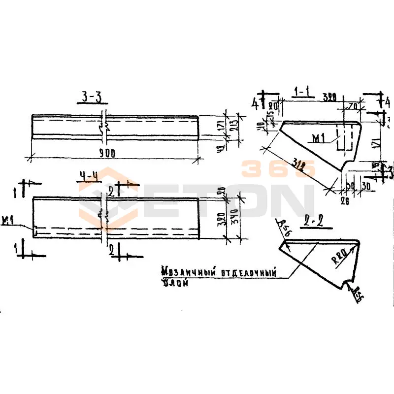 Ступени основные Серия 1.155-1 ЛС 9-17 (1.155-1)