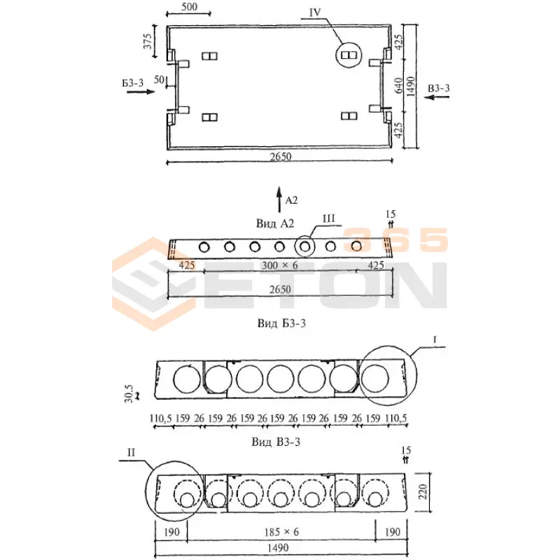 Плиты многопустотные Серия 1.041.1-5 1ПК 26-15-10 СН 0-ВрI